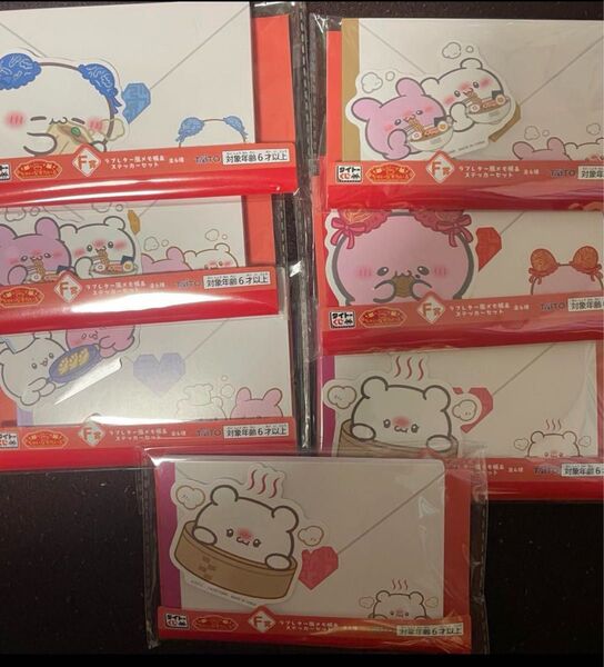 らぶいーず タイトーくじ F賞