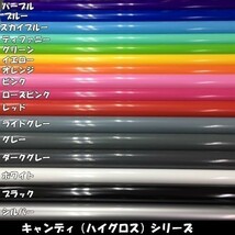 【Ｎ－ＳＴＹＬＥ】ラッピングシート 艶ありグレー152ｃｍ×3ｍ艶有ハイグロスキャンディ　耐熱耐水裏溝付バイク自動車_画像4