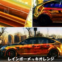 【Ｎ－ＳＴＹＬＥ】ラッピングシート レインボーメッキ　シルバー135ｃｍ×50cｍ　マジョーラカメレオンカーラッピングフィルム　車_画像7