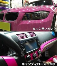 【Ｎ－ＳＴＹＬＥ】カーラッピングシートキャンディスカイブルー152cmx100ｃｍ艶ありハイグロス　ラッピングフィルム　保護フィルム付_画像9