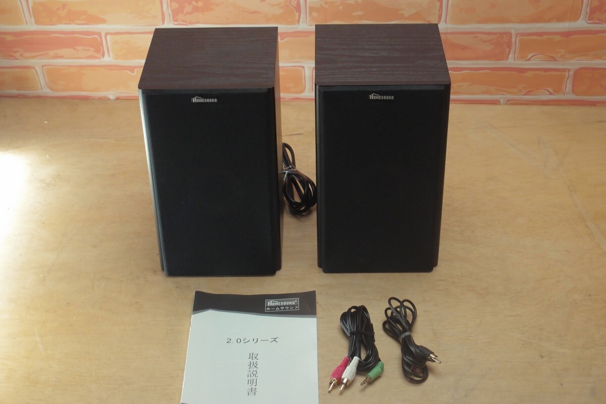 Yahoo!オークション -「ms210j」(スピーカー) (オーディオ機器 Yahoo!オークション -「ms210j」(スピーカー) (オーディオ機器