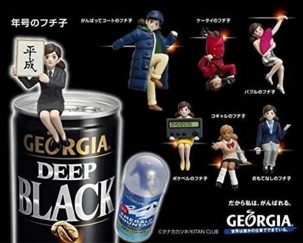 ジョージア 平成のフチ子 自販機限定 コップのフチ子 7種コンプリート