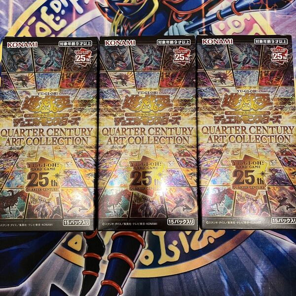 遊戯王 BOX