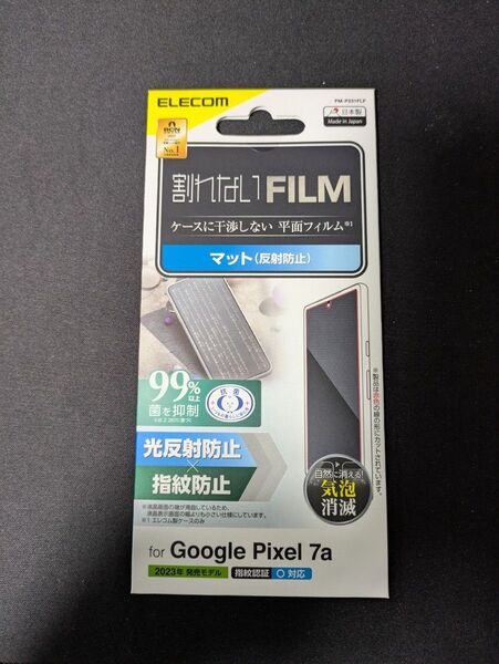 エレコム Google Pixel 7a フィルム 指紋防止 反射防止 PM-P231FLF