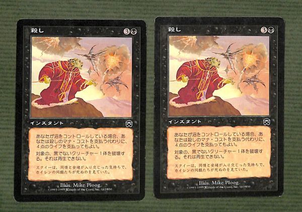 Yahoo!オークション -「メルカディアンマスクス」(黒) (ノーマル Yahoo!オークション -「メルカディアンマスクス」(黒) (ノーマル