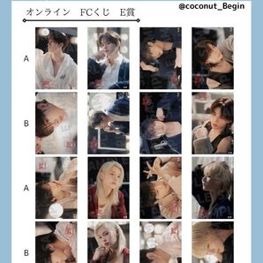 StrayKids オンラインくじ ステッカー