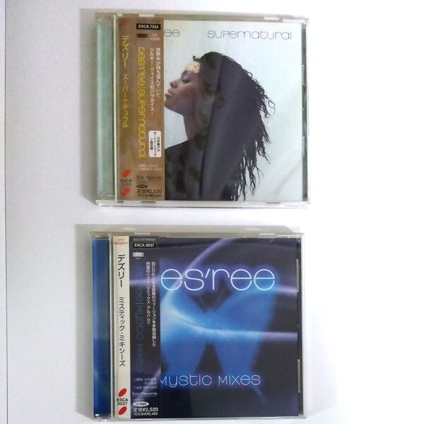 デズリー アルバムCD 2枚 mystic mixes /Super Natural des'ree