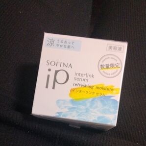 インターリンクセラム うるおって涼やかな肌へ 55g