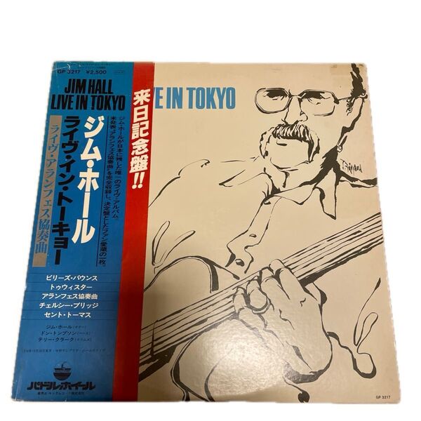 ジムホール 帯付 LP