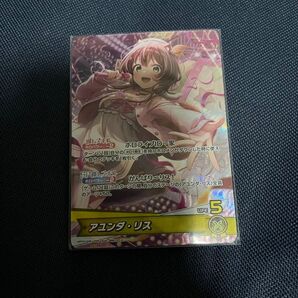 ホロライブOCG ホロカ 推しホロメンカード(OSR) アユンダ・リス