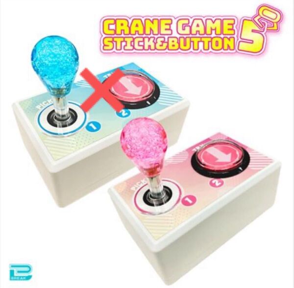 クレーンゲーム スティック&バトン 5(ピンク)