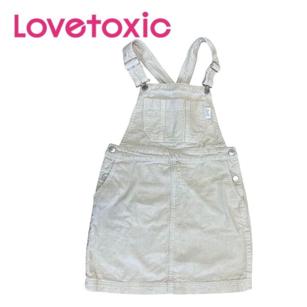 Lovetoxic ラブトキシック ジャンバースカート 130cm