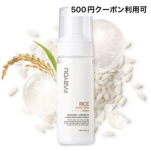 FABYOU ライスグローフォーム(泡)トナー 200ml