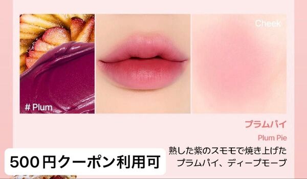 INGA インガ ベルベットシューティント プラムパイ