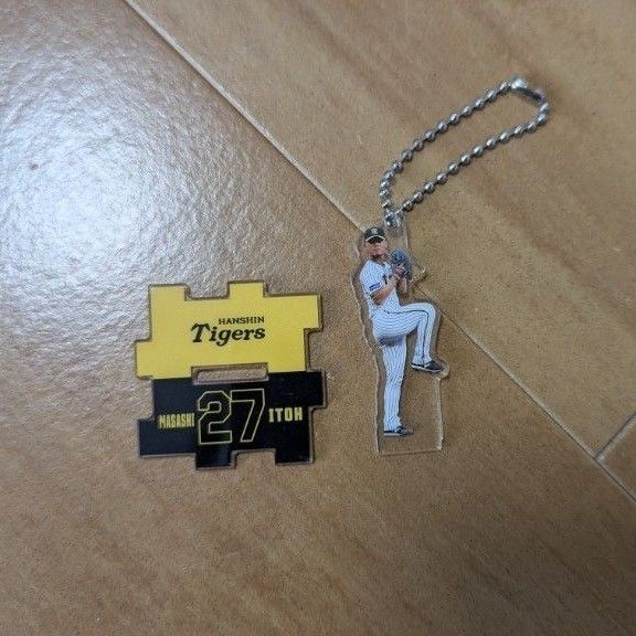阪神タイガース 伊藤将司キーホルダー