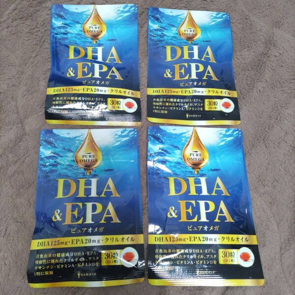 ピュアオメガ DHA EPA サプリ 4袋 120日分 サプリメント 120粒 まとめ売り ビタミンA 匿名配送 クリルオイル