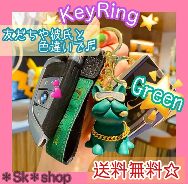 キーホルダー キーリング 犬 ブルドッグ バッグ チャーム サングラス 韓国 緑 お揃い 色違い