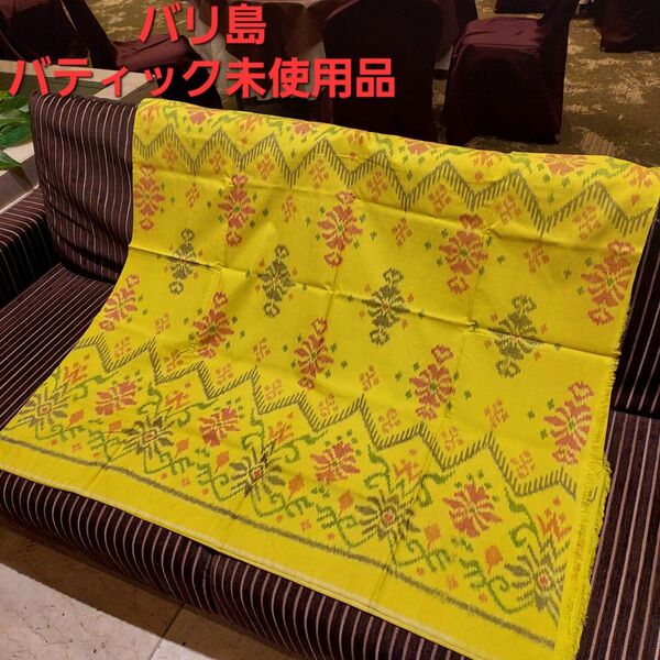 バリ島バティック更紗さらさ生地 未使用