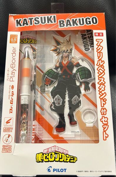 ドクターグリップ ヒロアカ アクリルスタンド付きセット 爆豪勝己