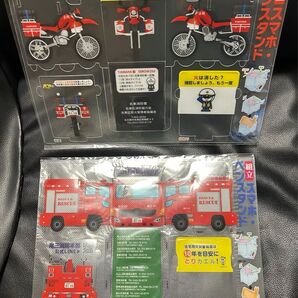 消防車 消防活動二輪車(赤鯱) 組立 スマホ・ペンスタンド