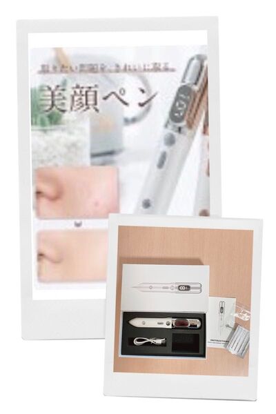美顔器 美顔ペン 家庭用9段階レベル USB充電式 シルバー