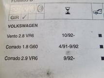 フォルクスワーゲン コラード 2.9 VR6 FERODO [ ヴェント２.８ VR６]NO4_画像5