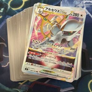 ポケモンカード まとめ売り100枚 引退品 アルセウスVSTAR