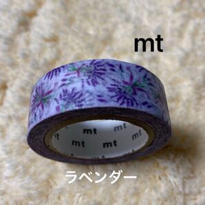 限定 mt ラベンダー マスキングテープ