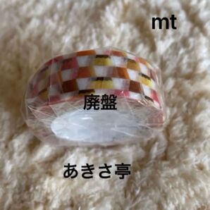 mt サポートショップ あきさ亭 旧柄