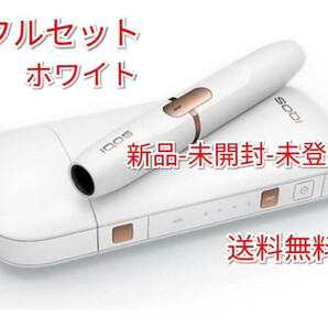 8月購入品アイコスiQOS 2.4Plus本体フルキット