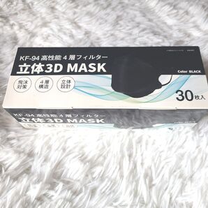 立体3Dマスク (黒) 30枚