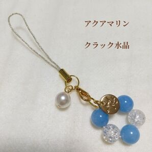 パワーストーンストラップ 天然石ストラップ アクアマリン クラック水晶 開運 お守り