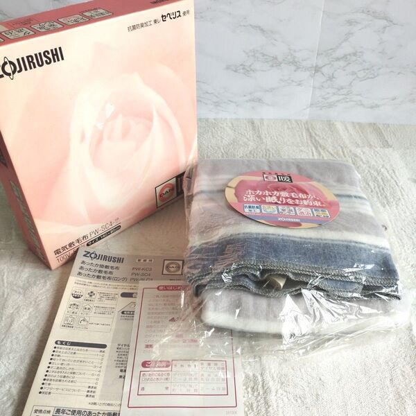 【新品未使用】ZOJIRUSHI 象印 電気敷毛布 PW-SC4 -HA
