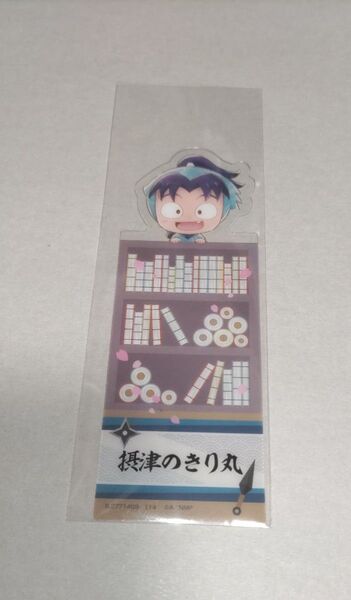 ブックマークコレクション 劇場版 忍たま乱太郎 摂津のきり丸