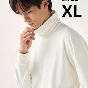 新品未開封。ユニクロ 超極暖ヒートテックタートルネックT XL オフホワイト UNIQLO
