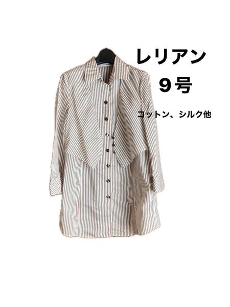 Leilian レリアン チュニックブラウス 9号 飾りベスト風
