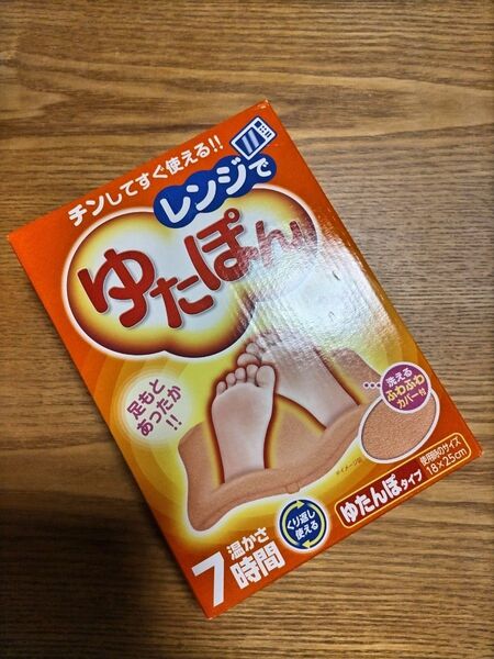 【新品未使用】レンジでゆたぽん 普通サイズ(箱は潰して同梱)