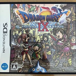 【DS】ドラゴンクエストIX DS