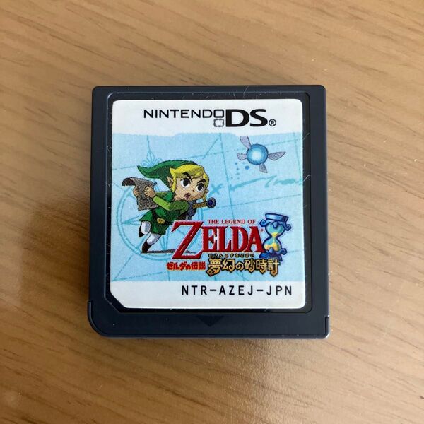 【DS】ゼルダの伝説 夢幻の砂時計