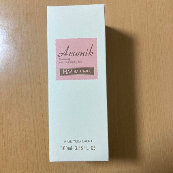 未使用 アルミックヘアミルク 洗い流さないヘアトリートメント 美容室専売品
