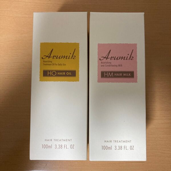 Arumik ヘアオイル&ヘアミルクセット 2点セット 新品未使用