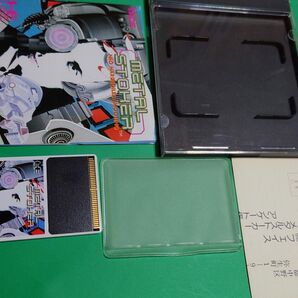 PCエンジン メタルストーカー
