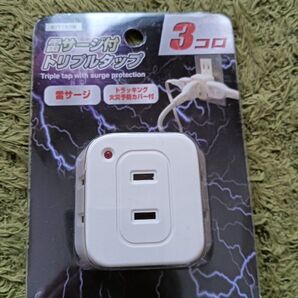 落雷対策に 雷サージ 新品