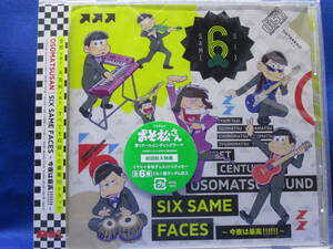 J2■新品 SIX SAME FACES 今夜は最高!!!!!! おそ松くん イヤミ+各松デュエットステッカー封入