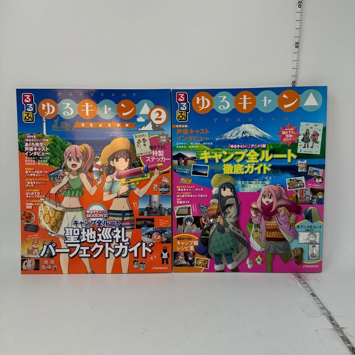 2025年最新】Yahoo!オークション -ゆるキャン△ ポスターの中古 2025年最新】Yahoo!オークション -ゆるキャン△ ポスターの中古