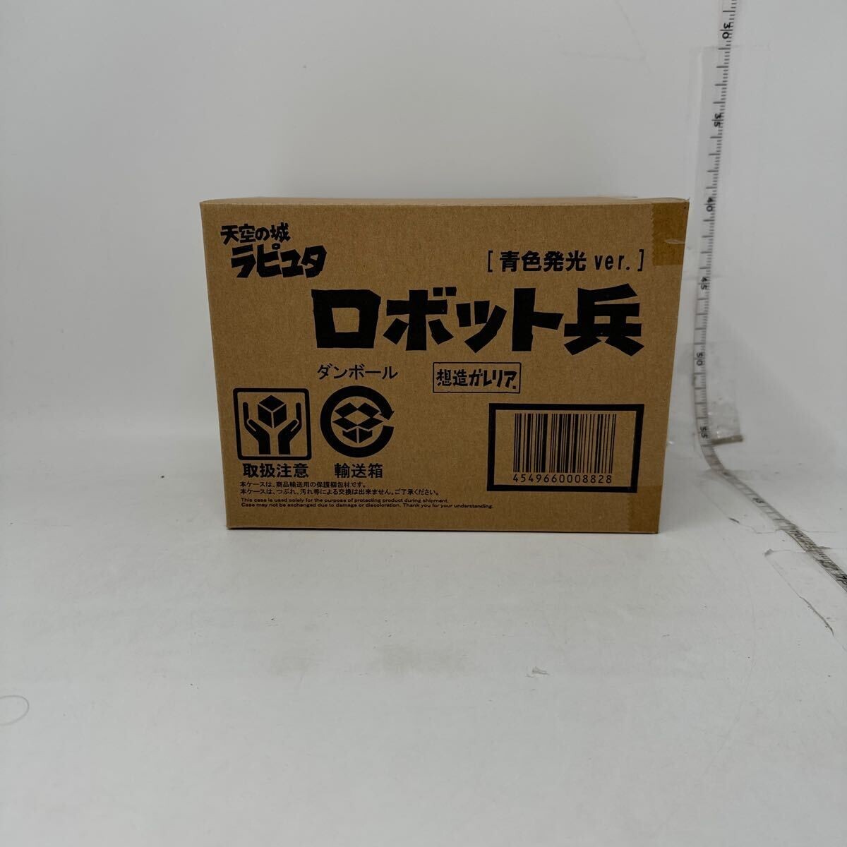 Yahoo!オークション -「想造ガレリア ロボット兵 青色発光ver