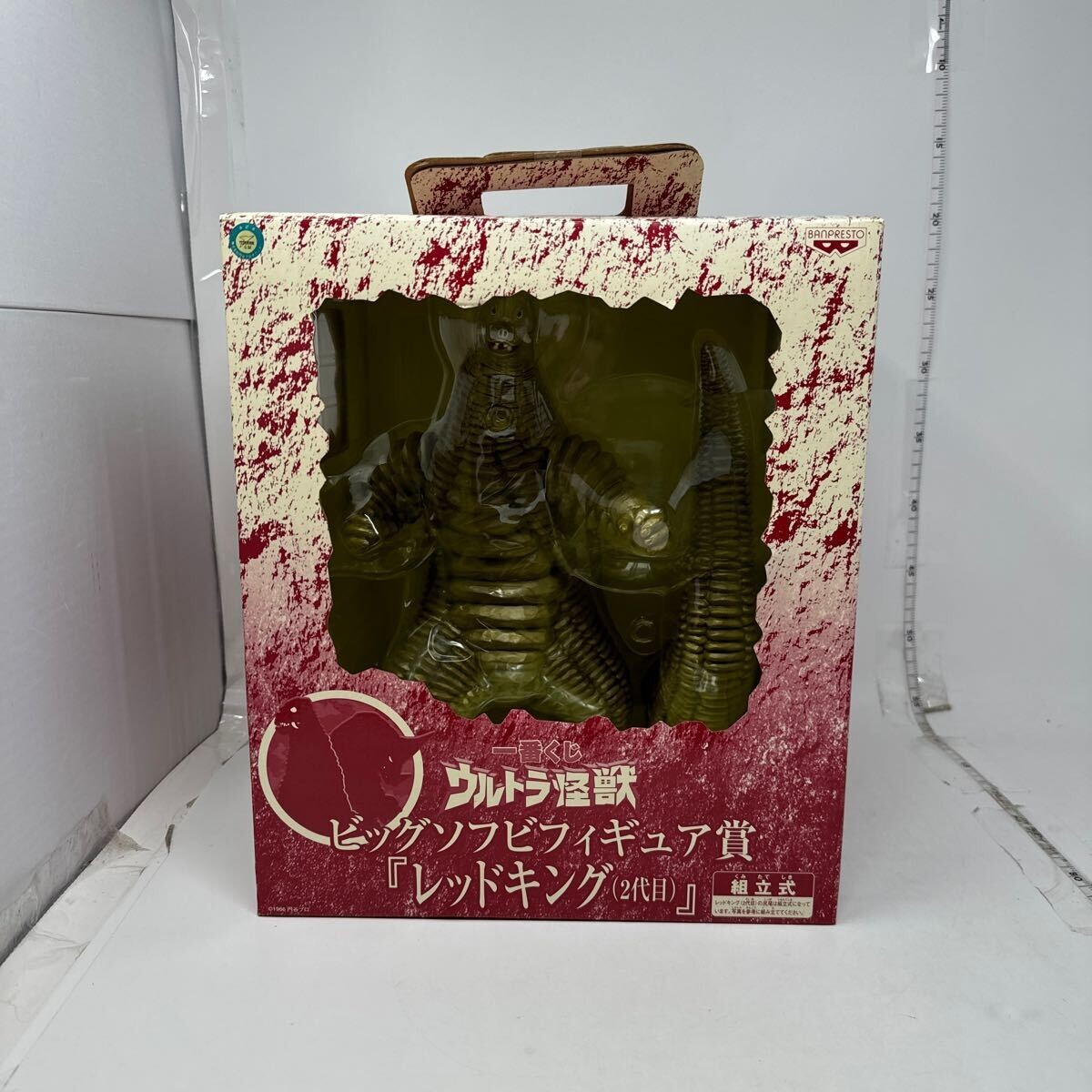Yahoo!オークション -「ウルトラ ビッグ ソフビ」(レッドキング Yahoo!オークション -「ウルトラ ビッグ ソフビ」(レッドキング