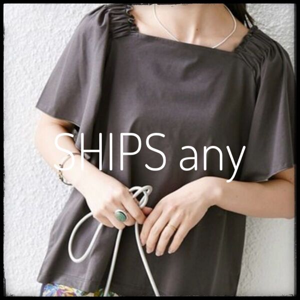 SHIPS any ブラウン 半袖シャツ ギャザー 袖フリル Tシャツ ブラウス ギャザー フリル スクエアネック ダークグレイ
