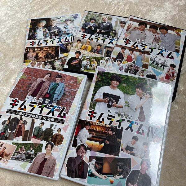木村良平のキムライズム DVD 5巻セット 岡本信彦 島崎信長 江口拓也 斉藤壮馬 KENN 代永翼 細谷佳正 上村祐翔