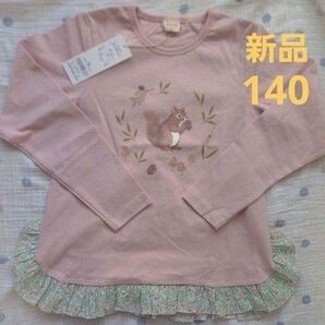 【ラポシェビスキュイ】裾フリル りす 長袖Tシャツ